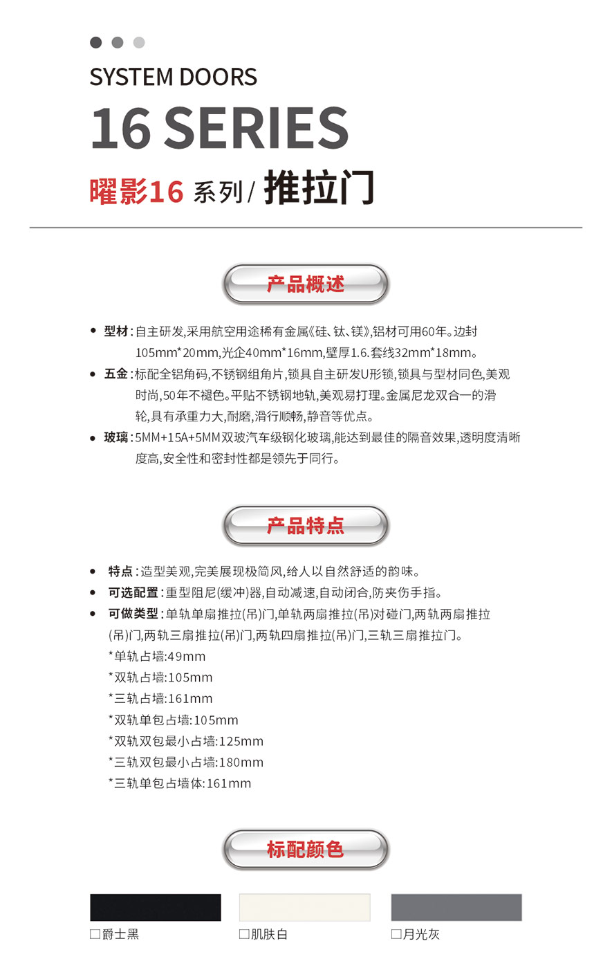 尊龙凯时AG旗舰厅铝合金阳台门