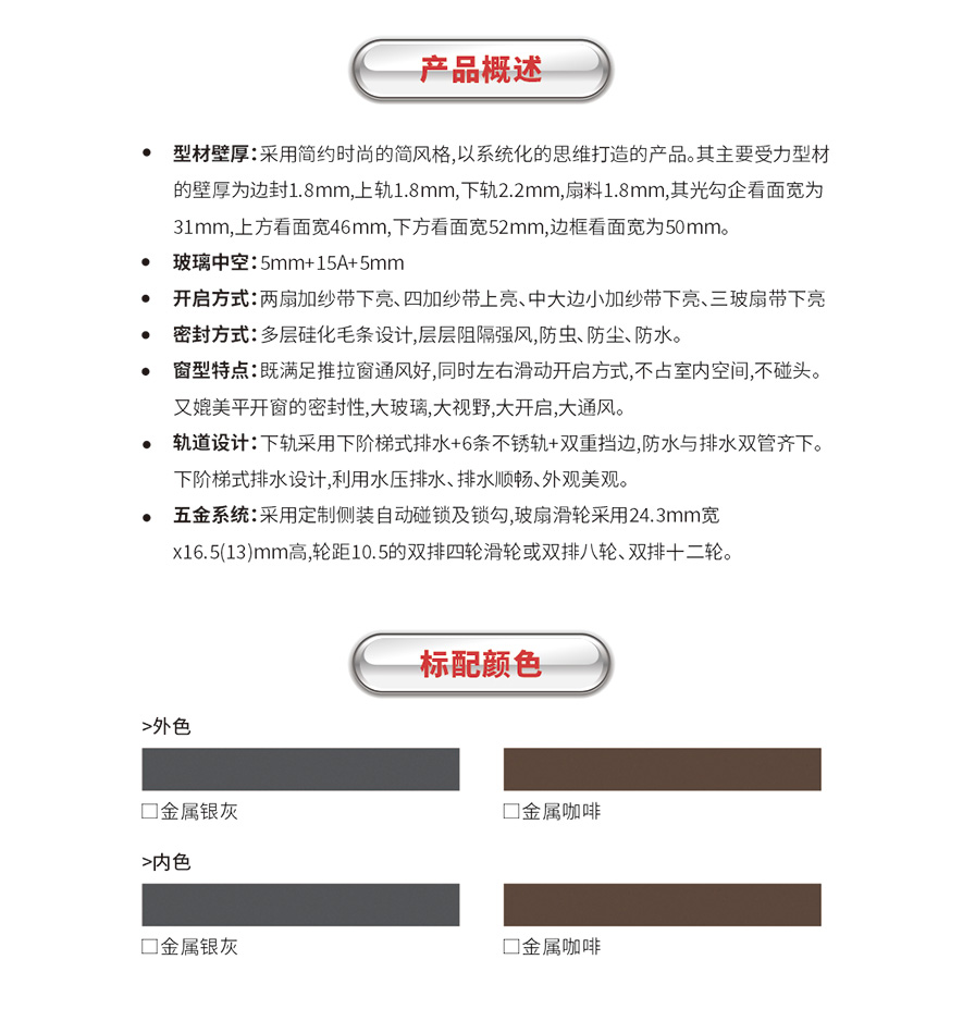 尊龙凯时AG旗舰厅智慧门窗官网_门窗十大品牌_铝合金门窗品牌加盟代理