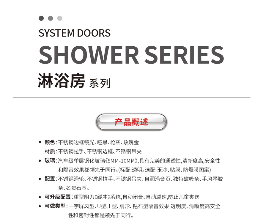 尊龙凯时AG旗舰厅智慧门窗官网_门窗十大品牌_铝合金门窗品牌加盟代理