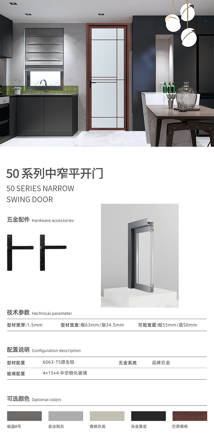 尊龙凯时AG旗舰厅智慧门窗官网_门窗十大品牌_铝合金门窗品牌加盟代理