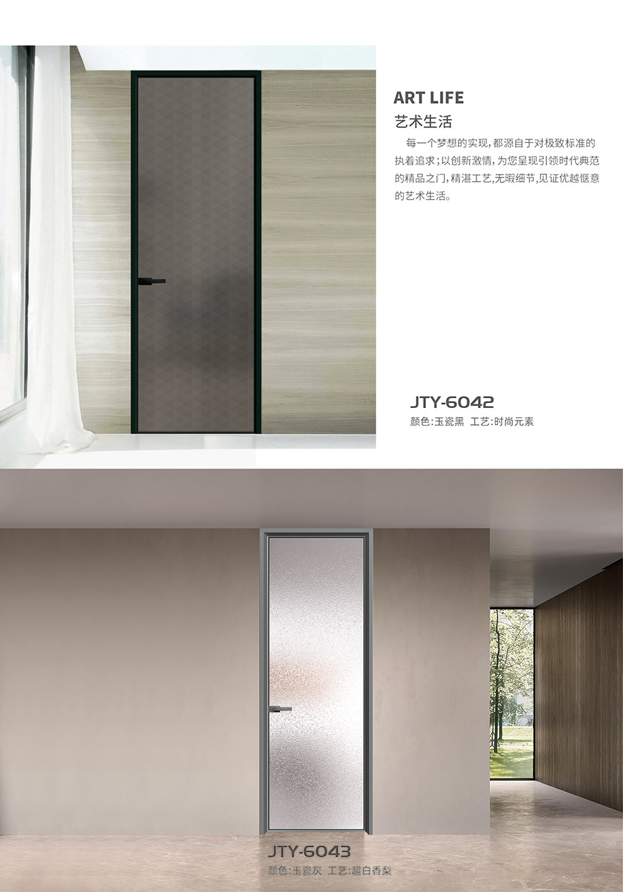 尊龙凯时AG旗舰厅智慧门窗官网_门窗十大品牌_铝合金门窗品牌加盟代理
