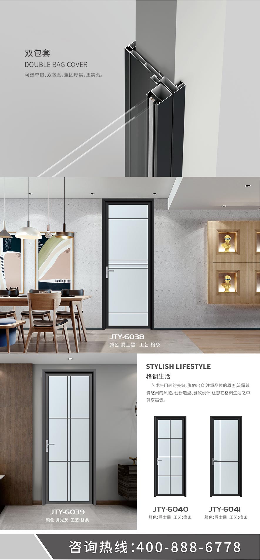 尊龙凯时AG旗舰厅智慧门窗官网_门窗十大品牌_铝合金门窗品牌加盟代理