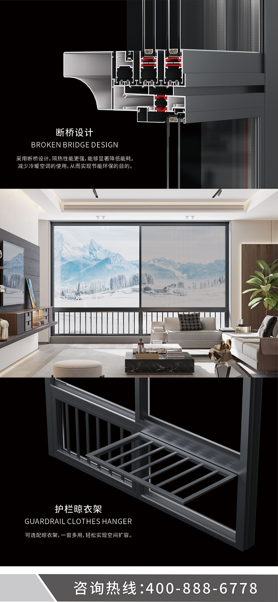 尊龙凯时AG旗舰厅智慧门窗官网_门窗十大品牌_铝合金门窗品牌加盟代理